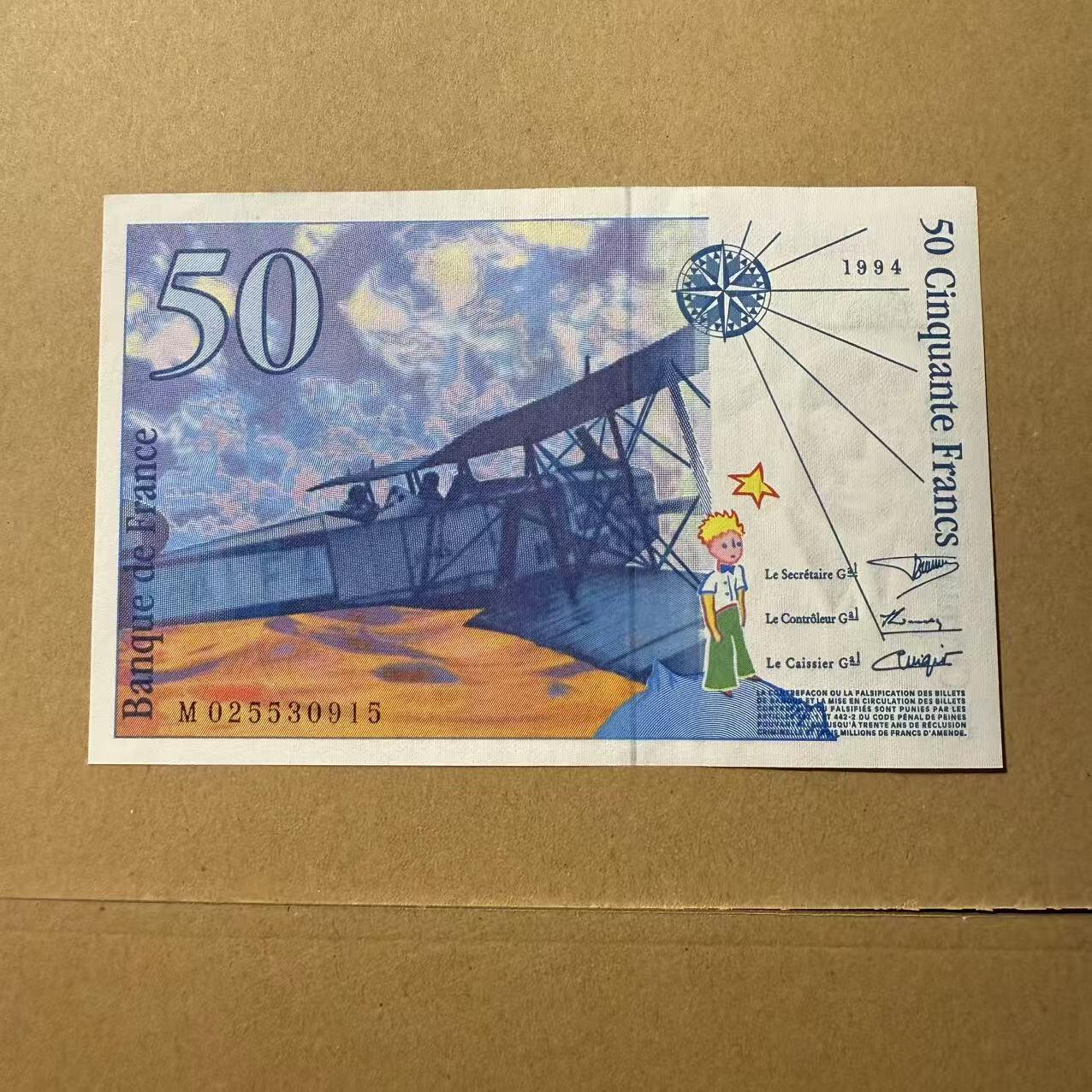 【礼羽收藏】🌏世界钱币拍卖第101期 法国1994年50法郎 全新unc-