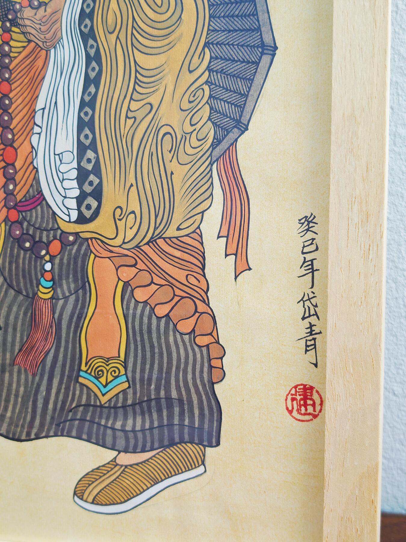 白泽拍卖卡牌手绘专场第22期中福卡展专场(离离暑云散，袅袅凉风起)