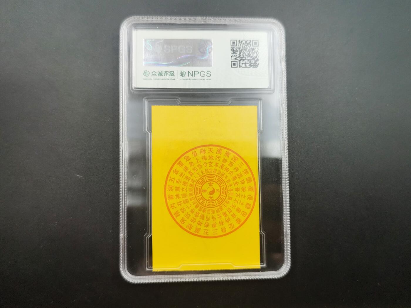 8月 散币符卡主题专场