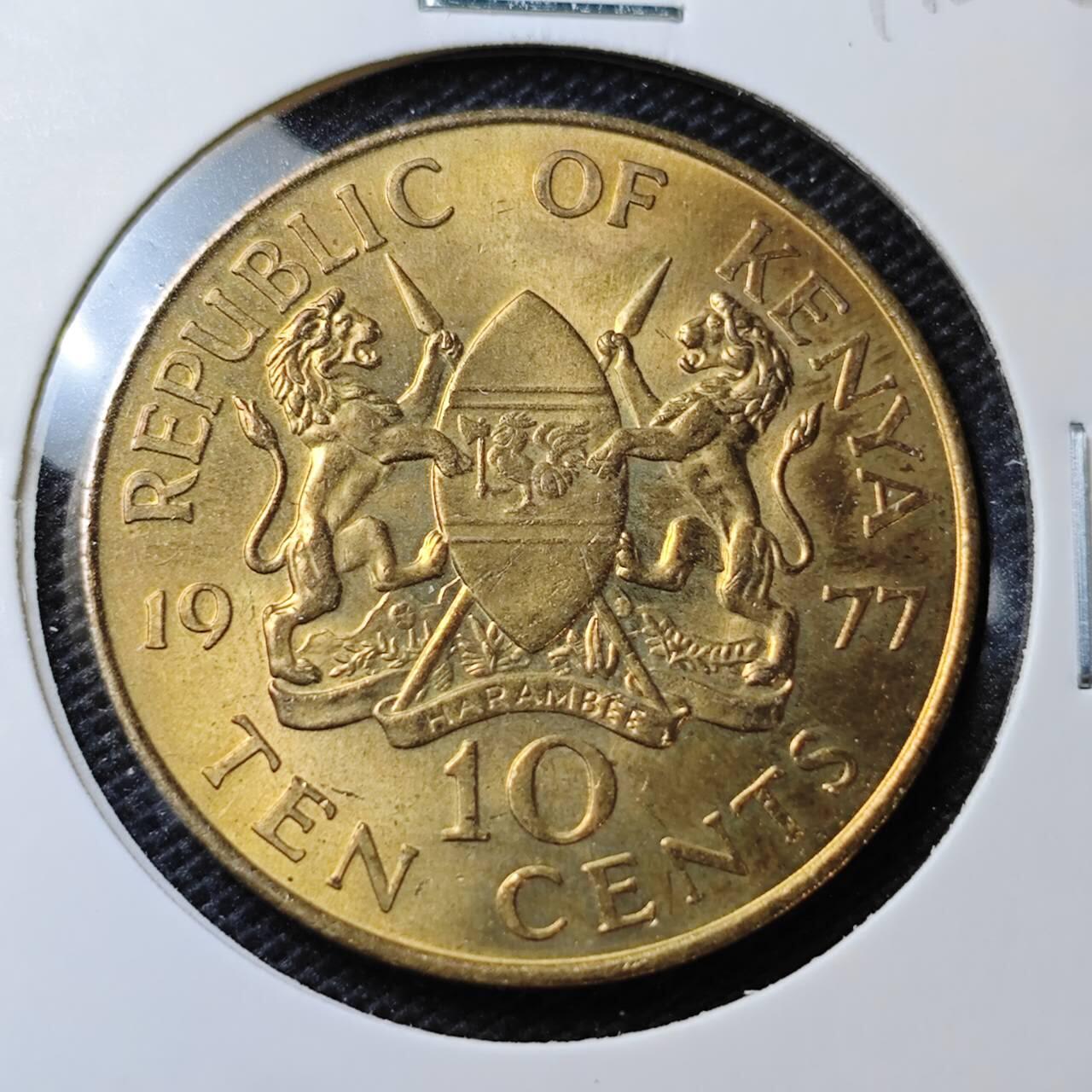 KK钱币收藏小铺 第321期 2月预留时间 周末发货  1977肯尼亚10分铜币 好品