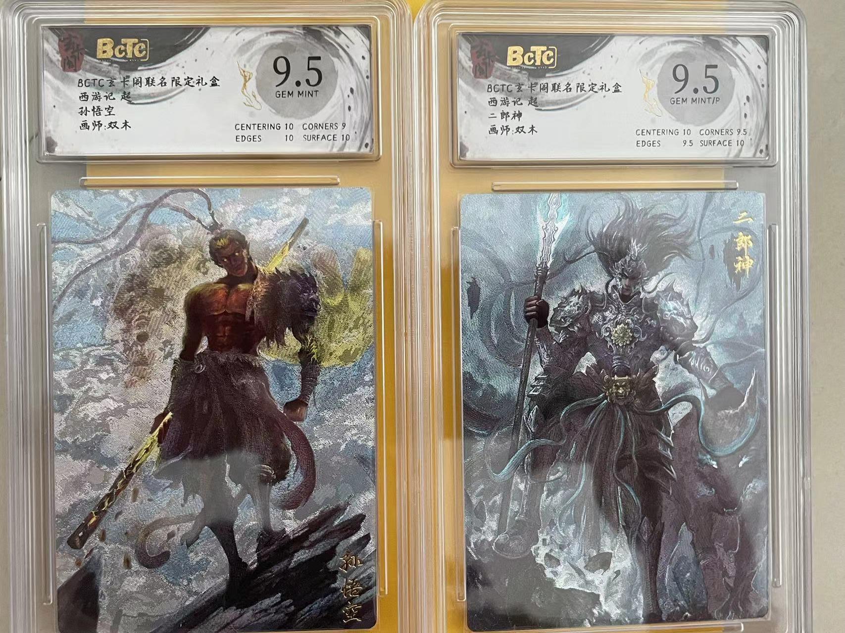 寸草不生拍卖 第五期  （8月14日结拍 无佣金 ）