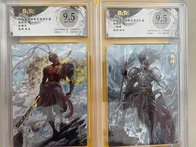 寸草不生拍卖 第五期  （8月14日结拍 无佣金 ） - 西游记 起孙悟空 二郎神画师:双木