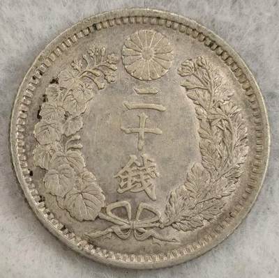 G&W世界散币，银币处理专场（第27场） - 日本明治32年20钱  银币  
