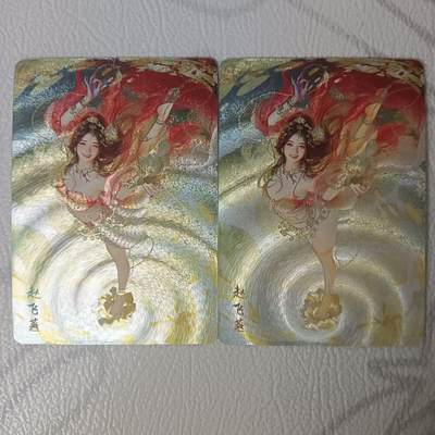 花开卡拍第34期（8月17号周日截拍，品控勿拍!!!拍品不寄存，运费5元，自制卡难免瑕疵，可能存在轻微撞角爆边等出厂瑕疵，品控介意勿拍！） - 燎原 刷子人间传 赵飞燕双服饰 粗闪