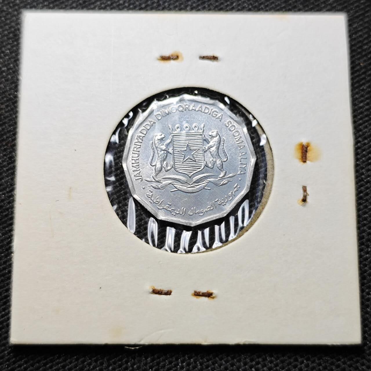 KK钱币收藏小铺 第322期 2月预留时间 周末发货  1967索马里5分纪念币 好品