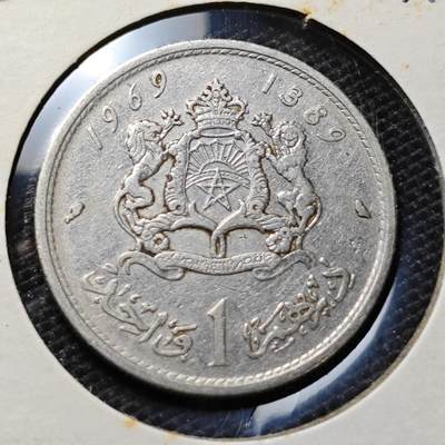 KK钱币收藏小铺 第322期 2月预留时间 周末发货 - 1969摩洛哥1迪拉姆 