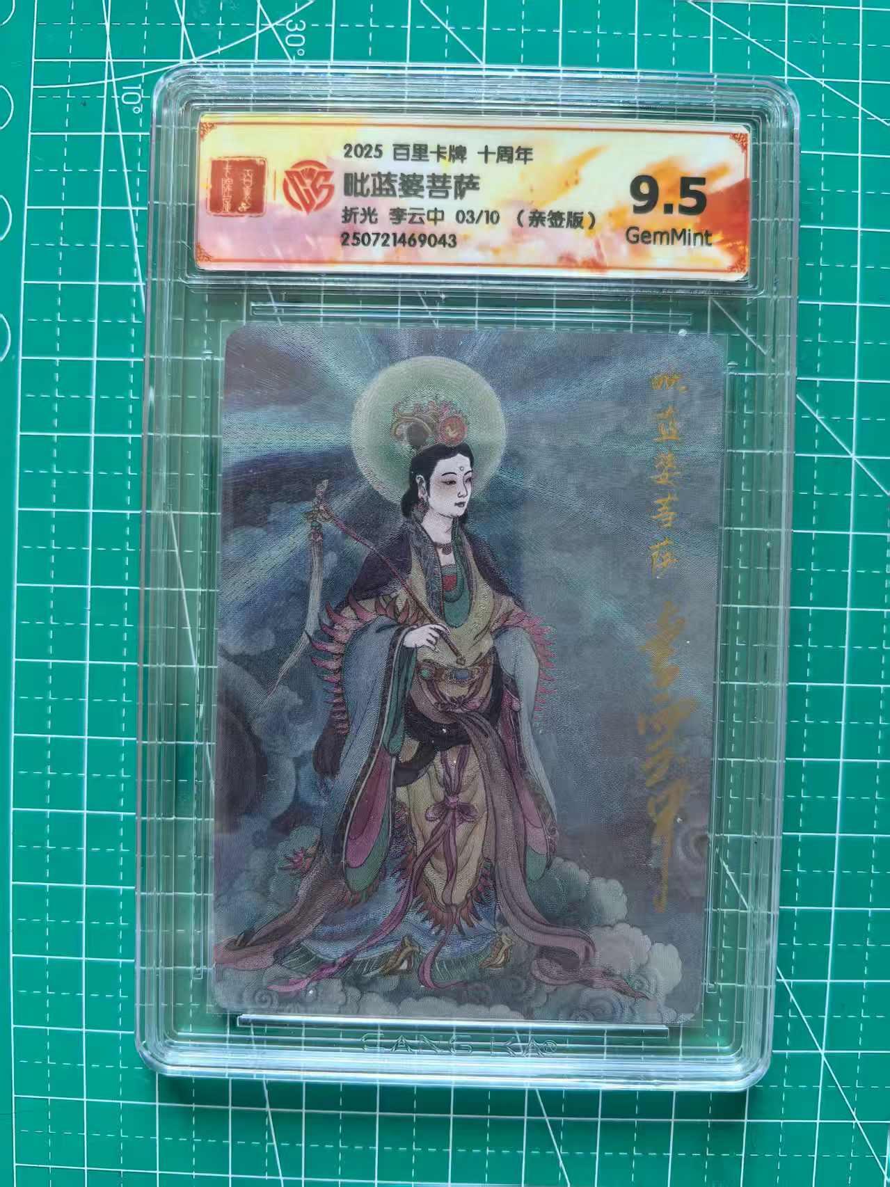 寸草不生拍卖 第五期  （8月14日结拍 无佣金 ）