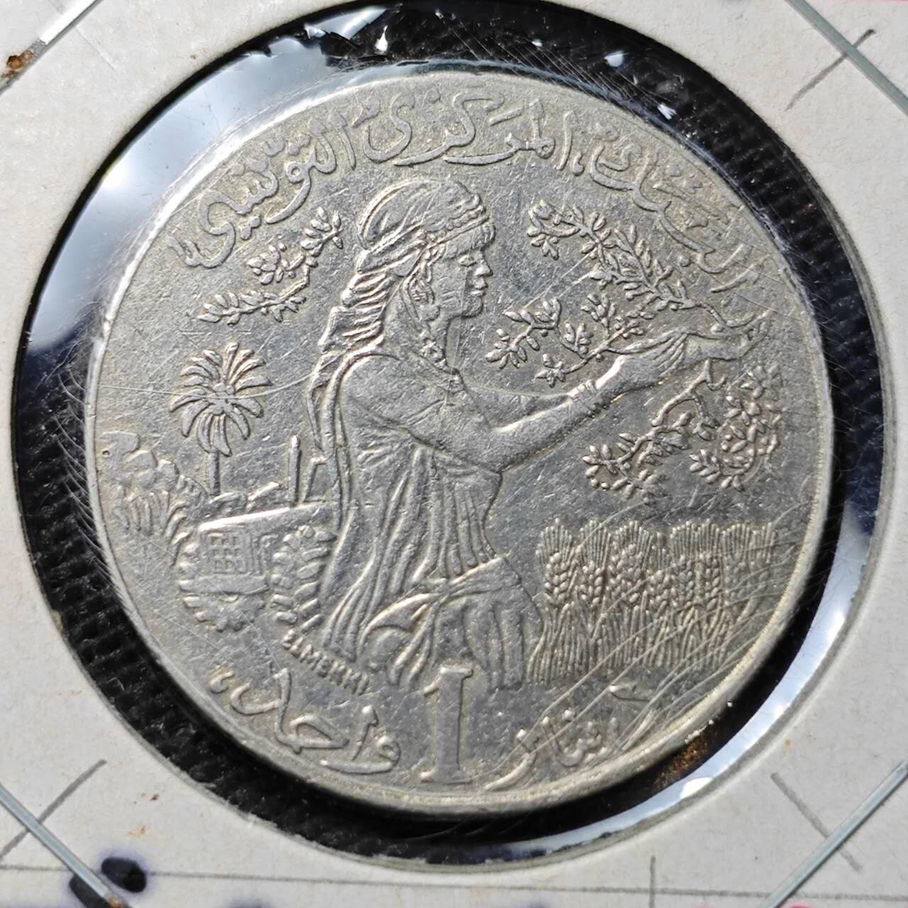 KK钱币收藏小铺 第322期 2月预留时间 周末发货  1990阿尔及利亚1第纳尔纪念币