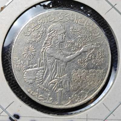 KK钱币收藏小铺 第322期 2月预留时间 周末发货 -  1990阿尔及利亚1第纳尔纪念币