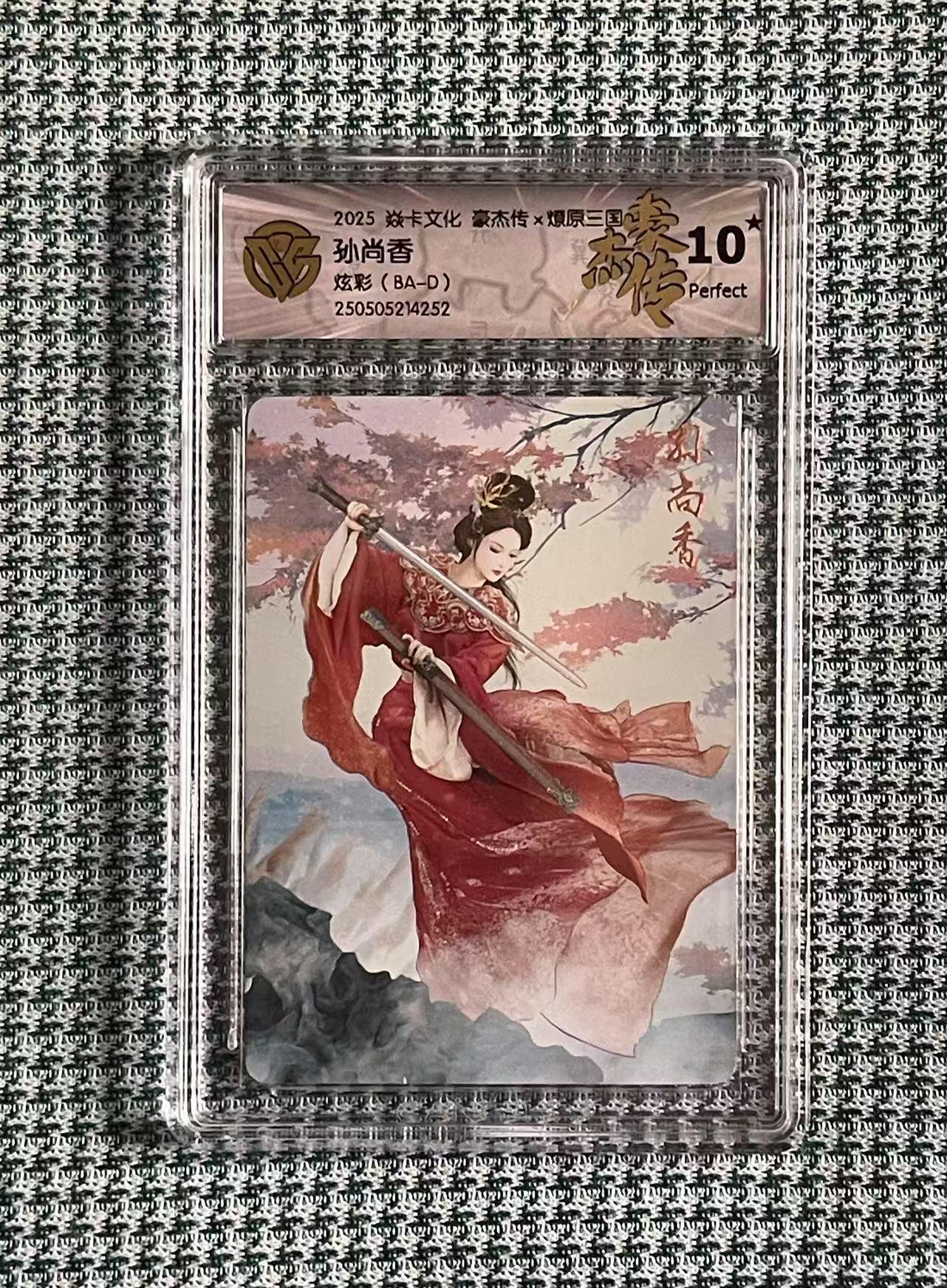 公益拍NO.4期 买家0佣金！卖家送拍0抽成！（周六晚7点半截拍，量大管饱！）  