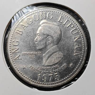 KK钱币收藏小铺 第322期 2月预留时间 周末发货 - 1975菲律宾5比索 大币