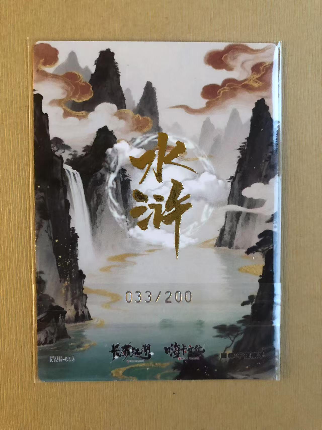 寸草不生拍卖 第五期  （8月14日结拍 无佣金 ）