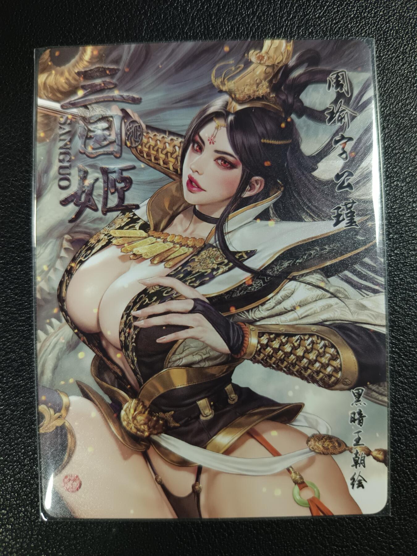 天玑星卡拍第113期《8.14周四截拍》持续收拍收评中 满赠卡需备注 焱卡文化 三国姬 黑暗王朝绘 周瑜 彩闪