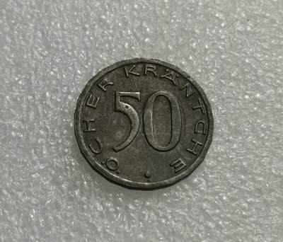 瓶子🏺第203期拍卖会  德国紧张时期1920年亚琛鹰头50芬尼铁币