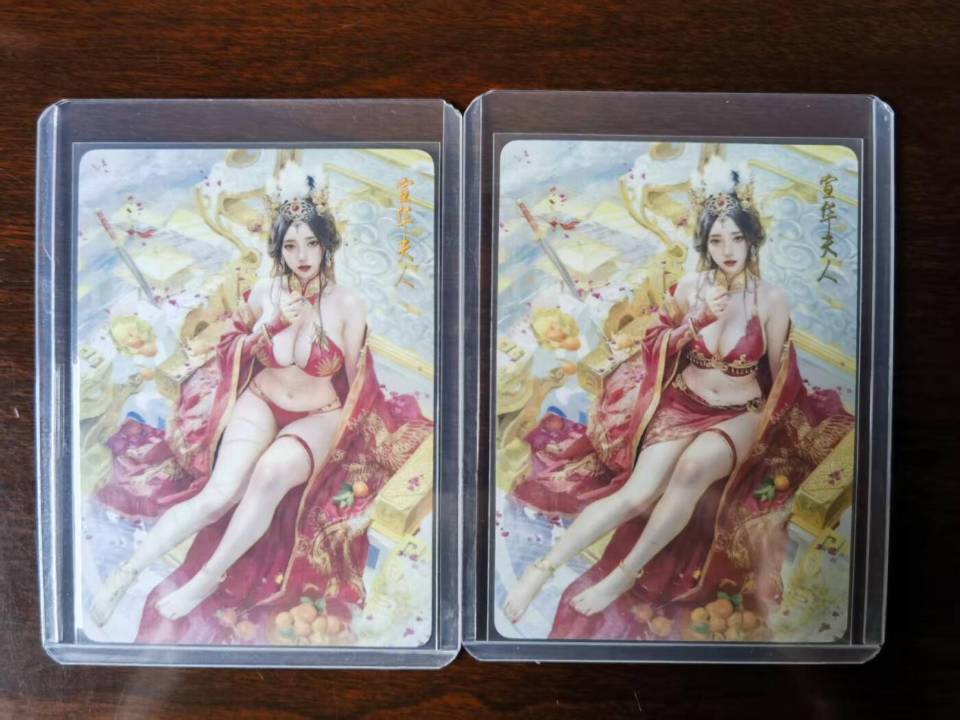 天玑星卡拍第114期《8.18周一截拍》持续收拍收评中 满赠卡需备注 燎原 人间传 刷子 宣华夫人 双服饰普卡