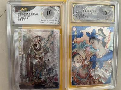 寸草不生拍卖 第五期  （8月14日结拍 无佣金 ） - 西游记 赵第七殿泰山王  BCTC朵拉魔盒联名限定礼盒魔盒幻象【五虎征鸾】画家:陈岱青扈三娘 限编粗闪054/066 2张