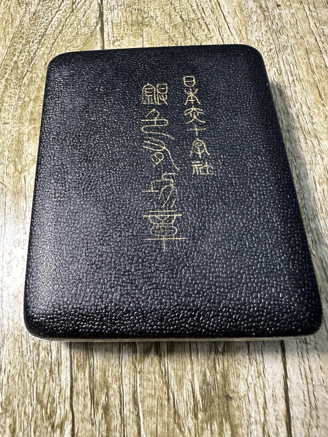 章，世界钱币