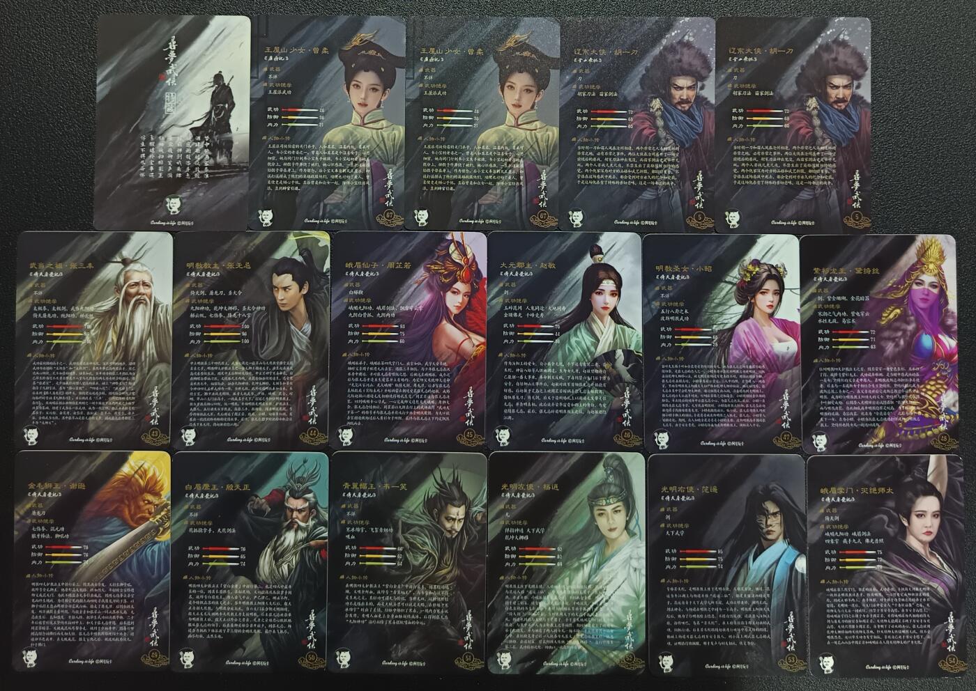 天玑星卡拍第113期《8.14周四截拍》持续收拍收评中 满赠卡需备注