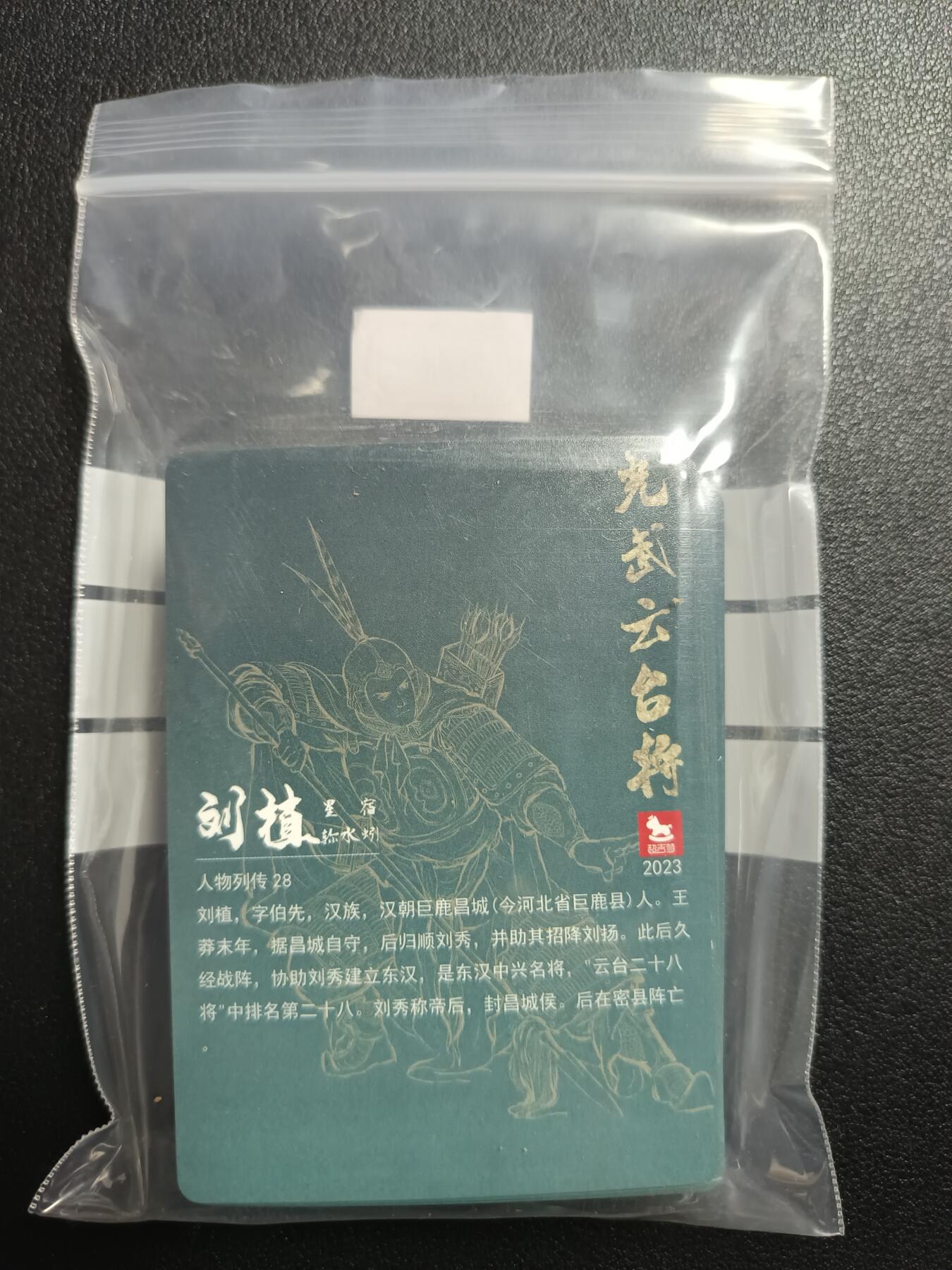天玑星卡拍第113期《8.14周四截拍》持续收拍收评中 满赠卡需备注
