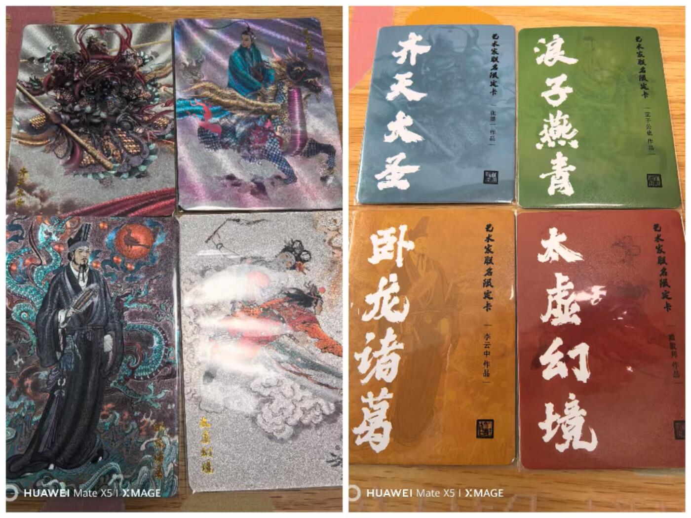 寸草不生拍卖 第五期  （8月14日结拍 无佣金 ）