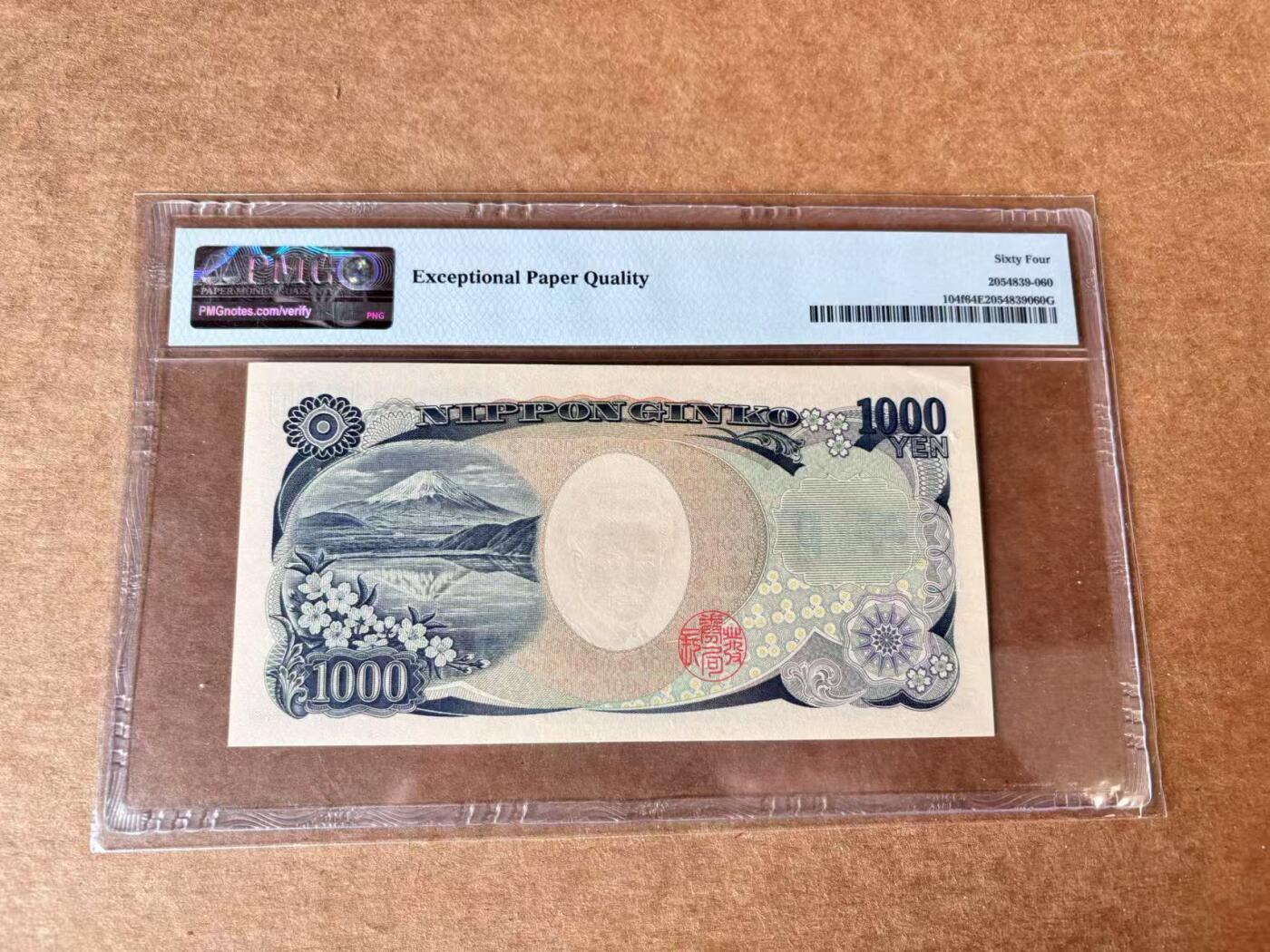 【Blue Auction】世界纸币精拍第709期——18级TOP拍卖/信誉/品质/专业/高效💫 【30万号】日本 2019年1000元 PMG64EPQ