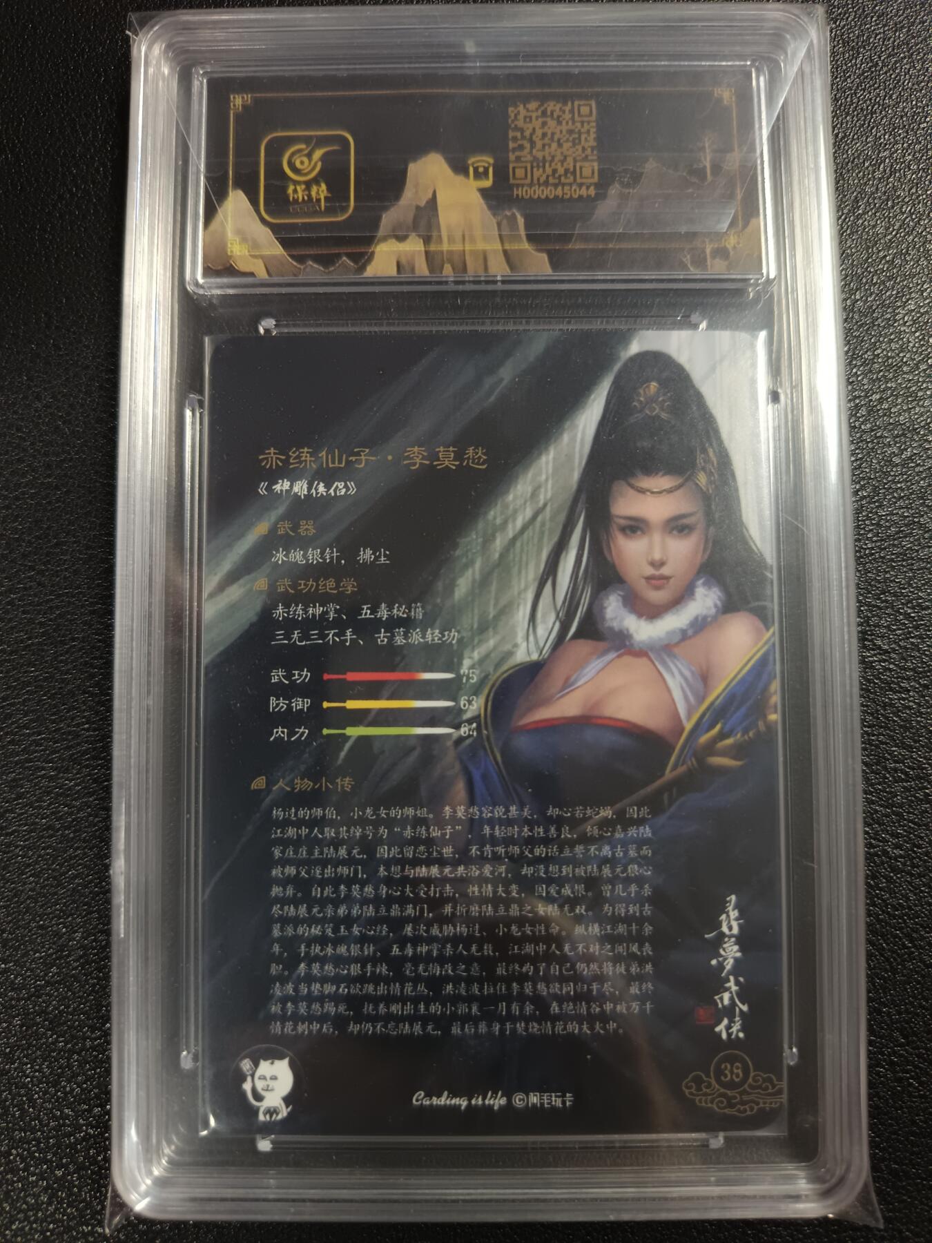 天玑星卡拍第113期《8.14周四截拍》持续收拍收评中 满赠卡需备注