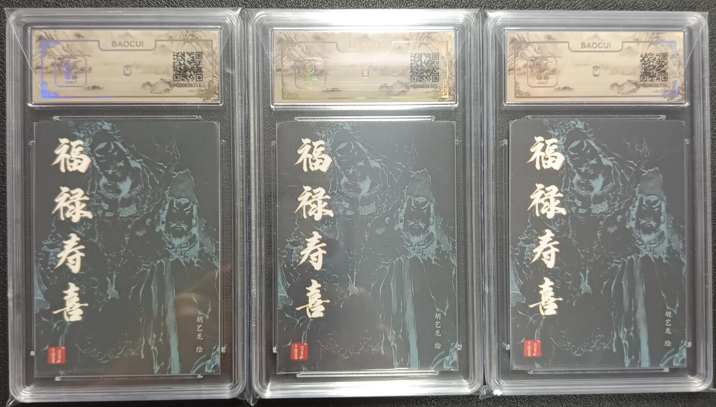天玑星卡拍第113期《8.14周四截拍》持续收拍收评中 满赠卡需备注