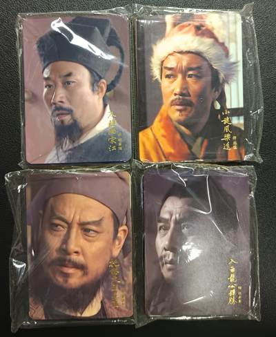 天玑星卡拍第113期《8.14周四截拍》持续收拍收评中 满赠卡需备注 - 阿毛玩卡 老水浒 4包 未拆封 自制卡
