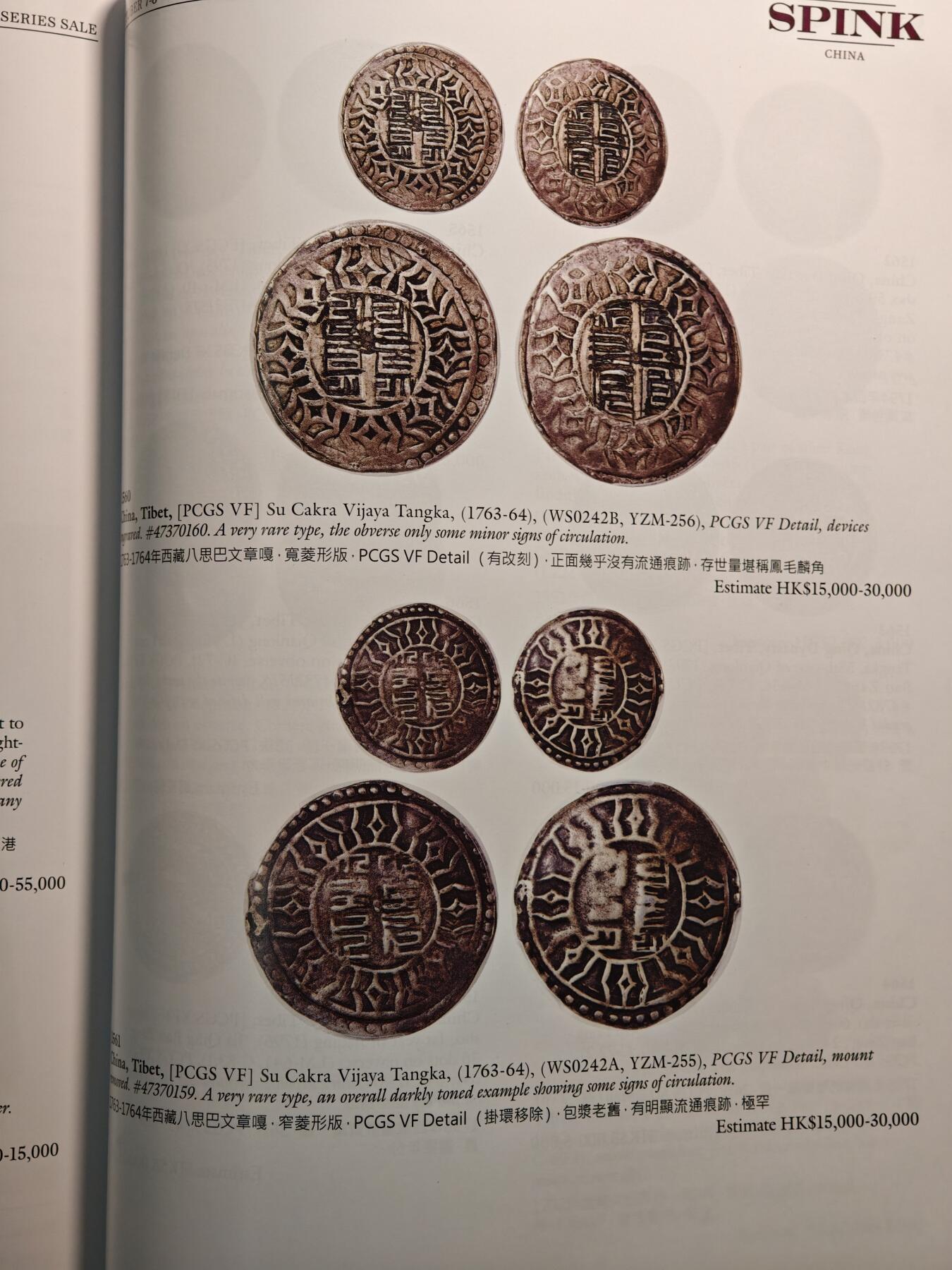 【德藏】世界币章拍卖第141期（拍品征集中~欢迎藏友联系）
