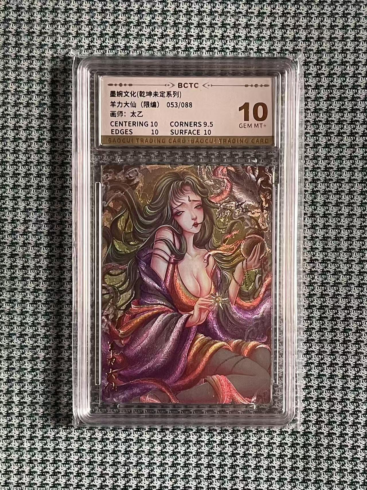 公益拍NO.4期 买家0佣金！卖家送拍0抽成！（周六晚8点截拍，量大管饱！）  