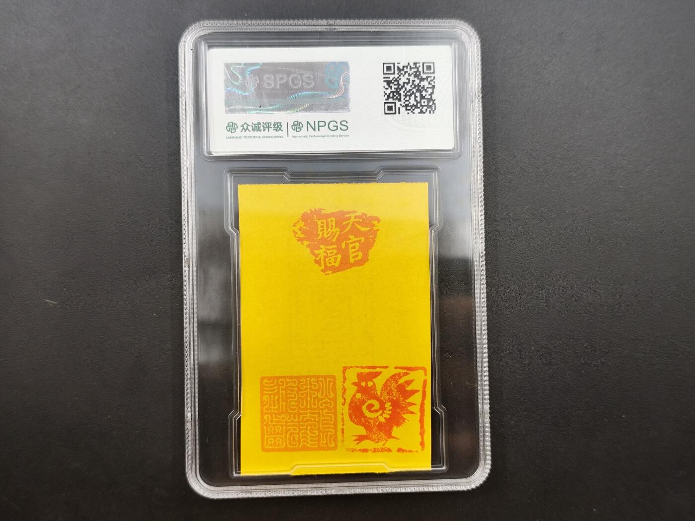 8月 散币符卡主题专场