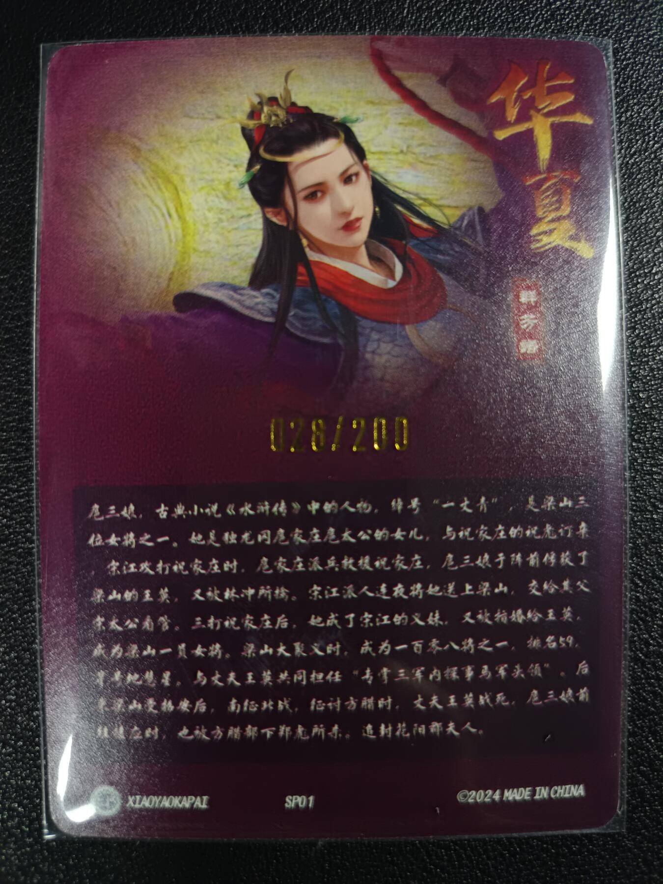天玑星卡拍第113期《8.14周四截拍》持续收拍收评中 满赠卡需备注