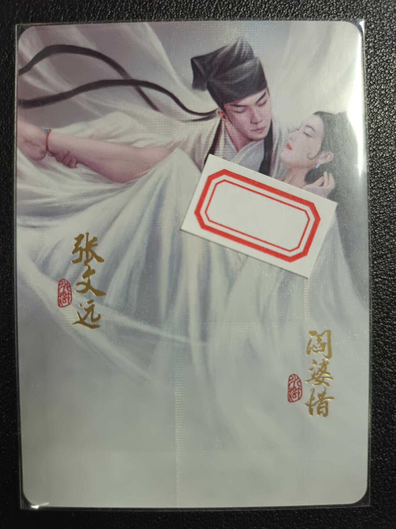 天玑星卡拍第113期《8.14周四截拍》持续收拍收评中 满赠卡需备注