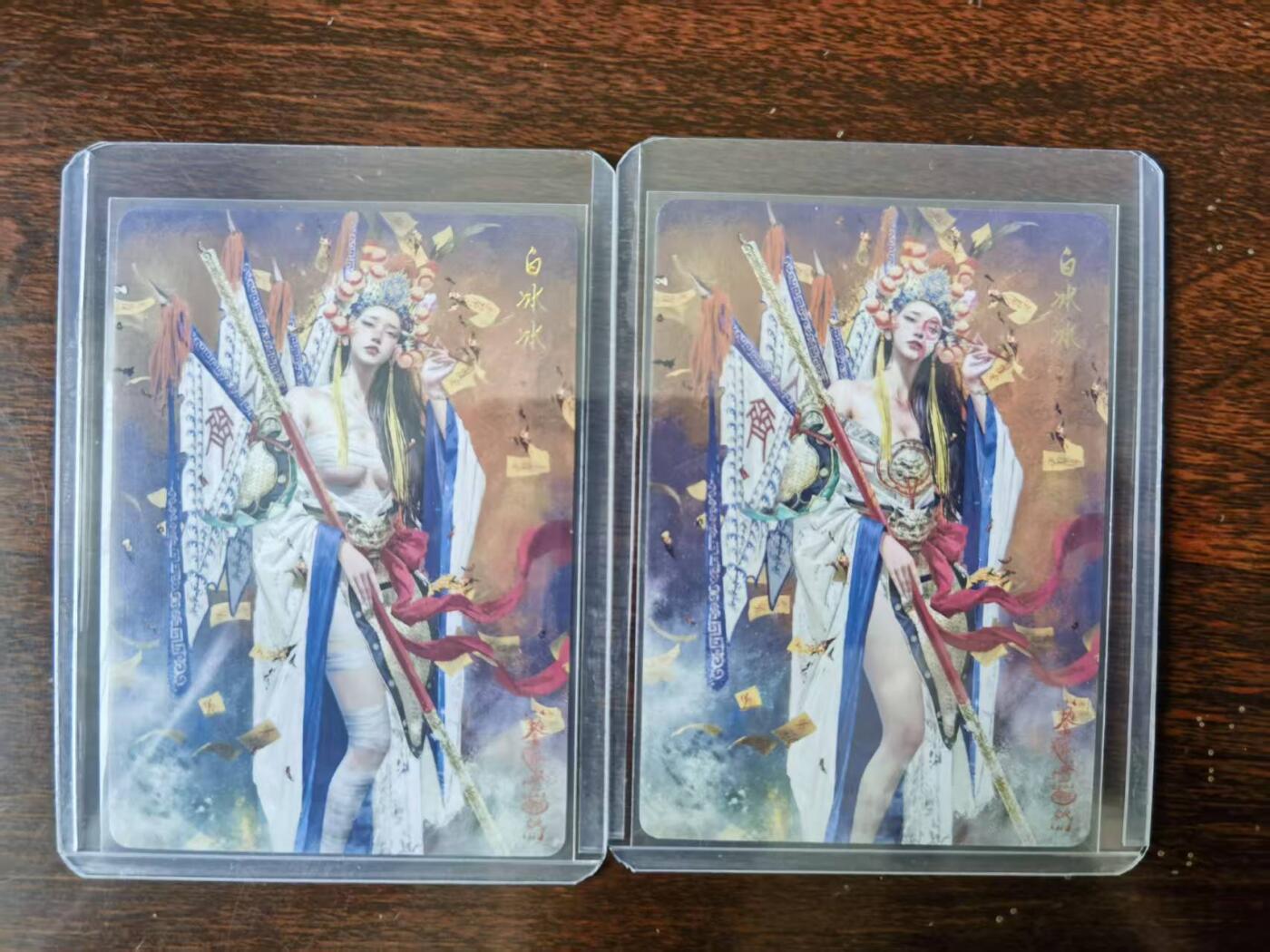 天玑星卡拍第114期《8.18周一截拍》持续收拍收评中 满赠卡需备注 燎原 妖姬传 刷子 白冰冰 双服饰普卡