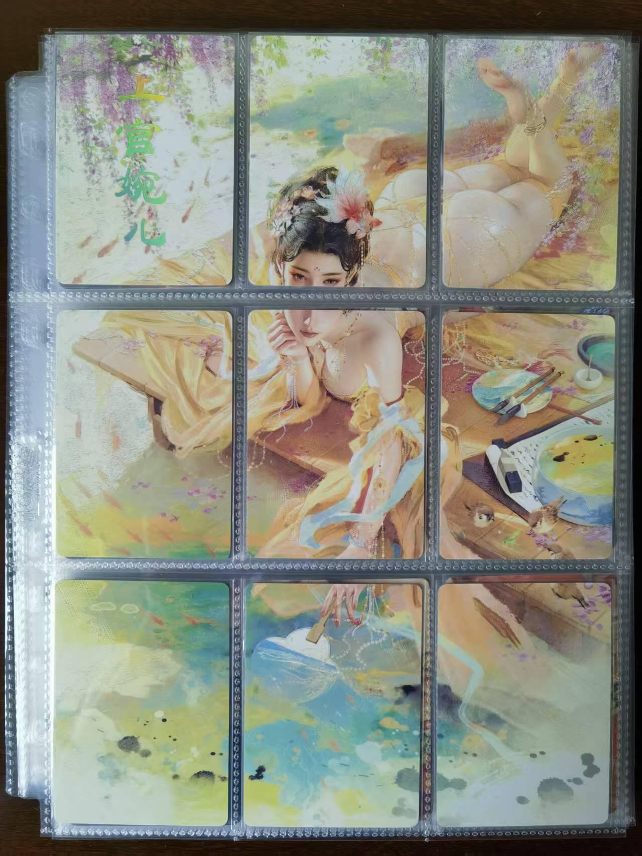 天玑星卡拍第114期《8.18周一截拍》持续收拍收评中 满赠卡需备注 燎原 人间传 刷子 上官婉儿 九拼普卡