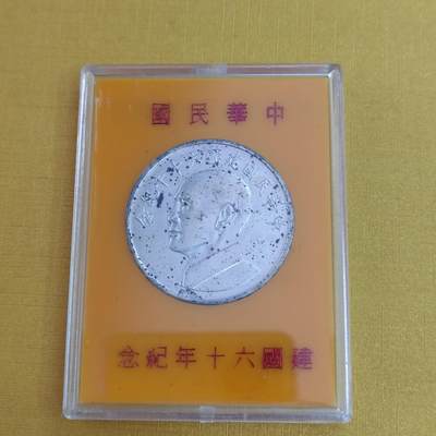 PCAI钱币15-482  纪念币邮品小专场 - 蒋公章