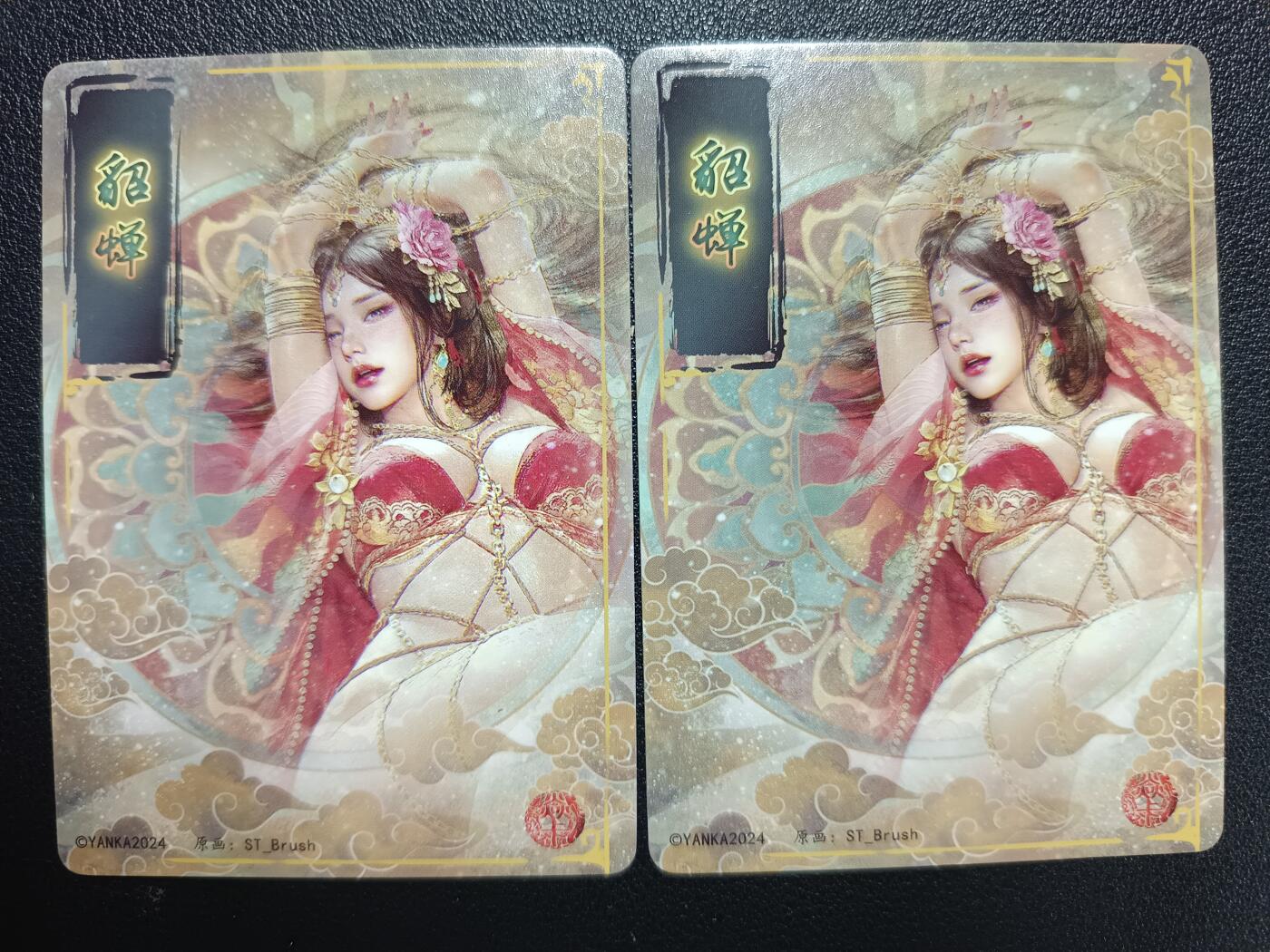 天玑星卡拍第113期《8.14周四截拍》持续收拍收评中 满赠卡需备注
