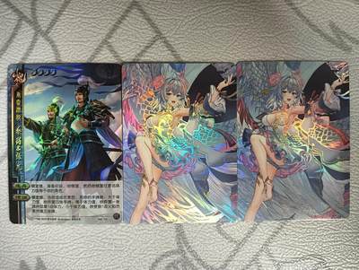 花开卡拍第34期（8月17号周日截拍，品控勿拍!!!拍品不寄存，运费5元，自制卡难免瑕疵，可能存在轻微撞角爆边等出厂瑕疵，品控介意勿拍！） - 鸡腿彩闪单卡三张