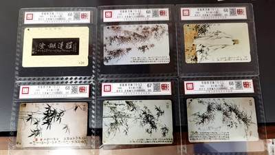 《鸿通俱乐部》拍卖第50期 8月13日21：00延时节拍 - 江苏田村新卡《郑板桥作品》6全 鸿通 68分*5  67分*1