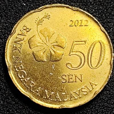 泉币菌-第79场-精品福利场 - 美品 马来西亚 新版50仙 铜花22.6mm