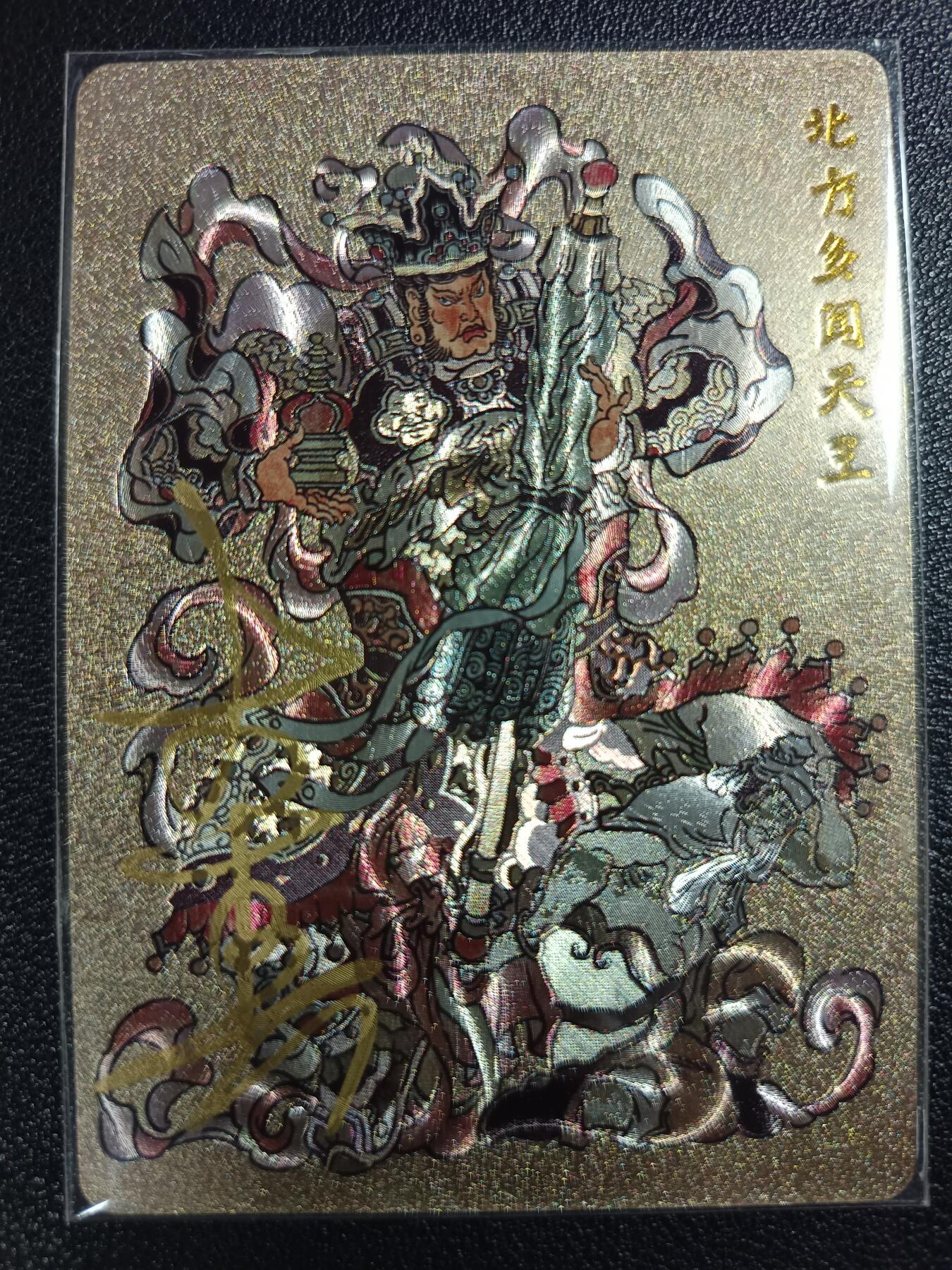 天玑星卡拍第113期《8.14周四截拍》持续收拍收评中 满赠卡需备注