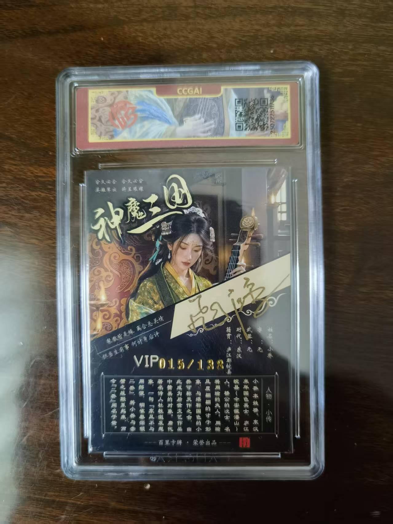 天玑星卡拍第114期《8.18周一截拍》持续收拍收评中 满赠卡需备注