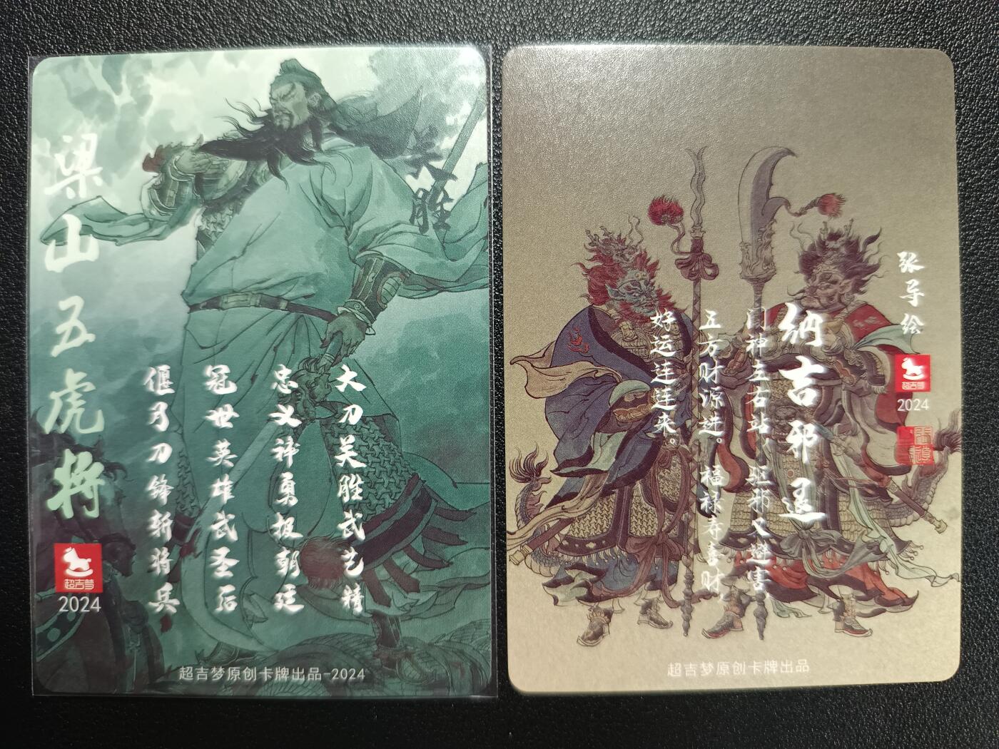 天玑星卡拍第113期《8.14周四截拍》持续收拍收评中 满赠卡需备注