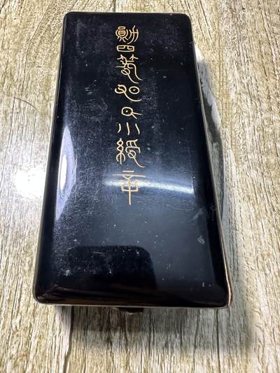 章，世界钱币 四等旭日小绶章，原盒，少见！绶带和盒子有瑕疵