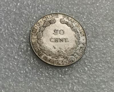 瓶子🏺第203期拍卖会  法术印度支那1925年20分坐洋银币