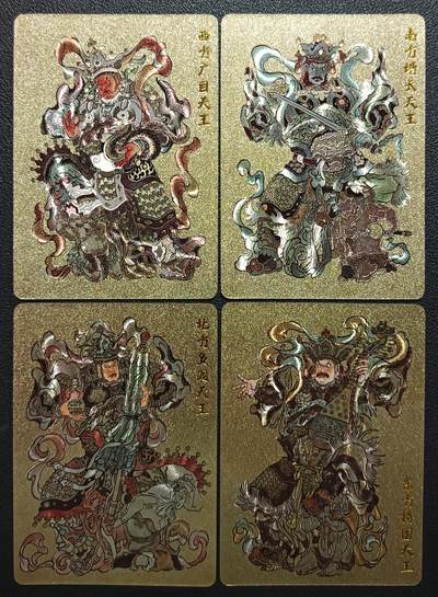 天玑星卡拍第113期《8.14周四截拍》持续收拍收评中 满赠卡需备注 - 超吉梦 四大天王 广目 增长 多闻 持国天王 粗闪 四张