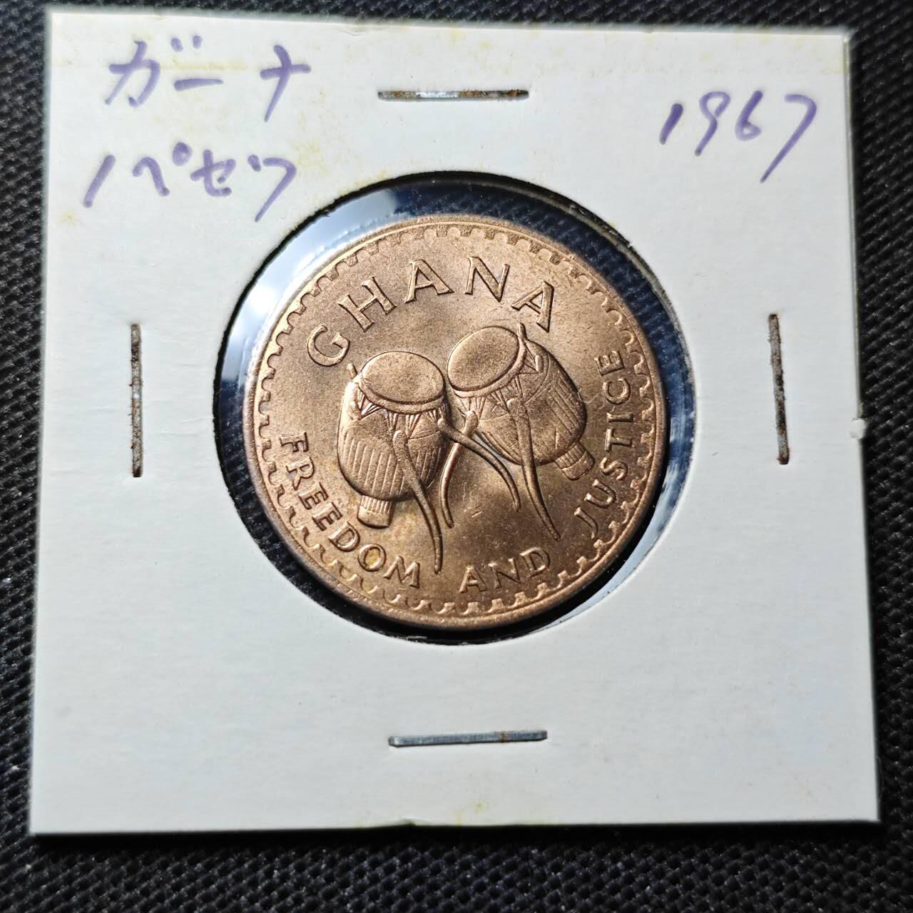 KK钱币收藏小铺 第322期 2月预留时间 周末发货 1967加纳1比塞瓦 好品铜币