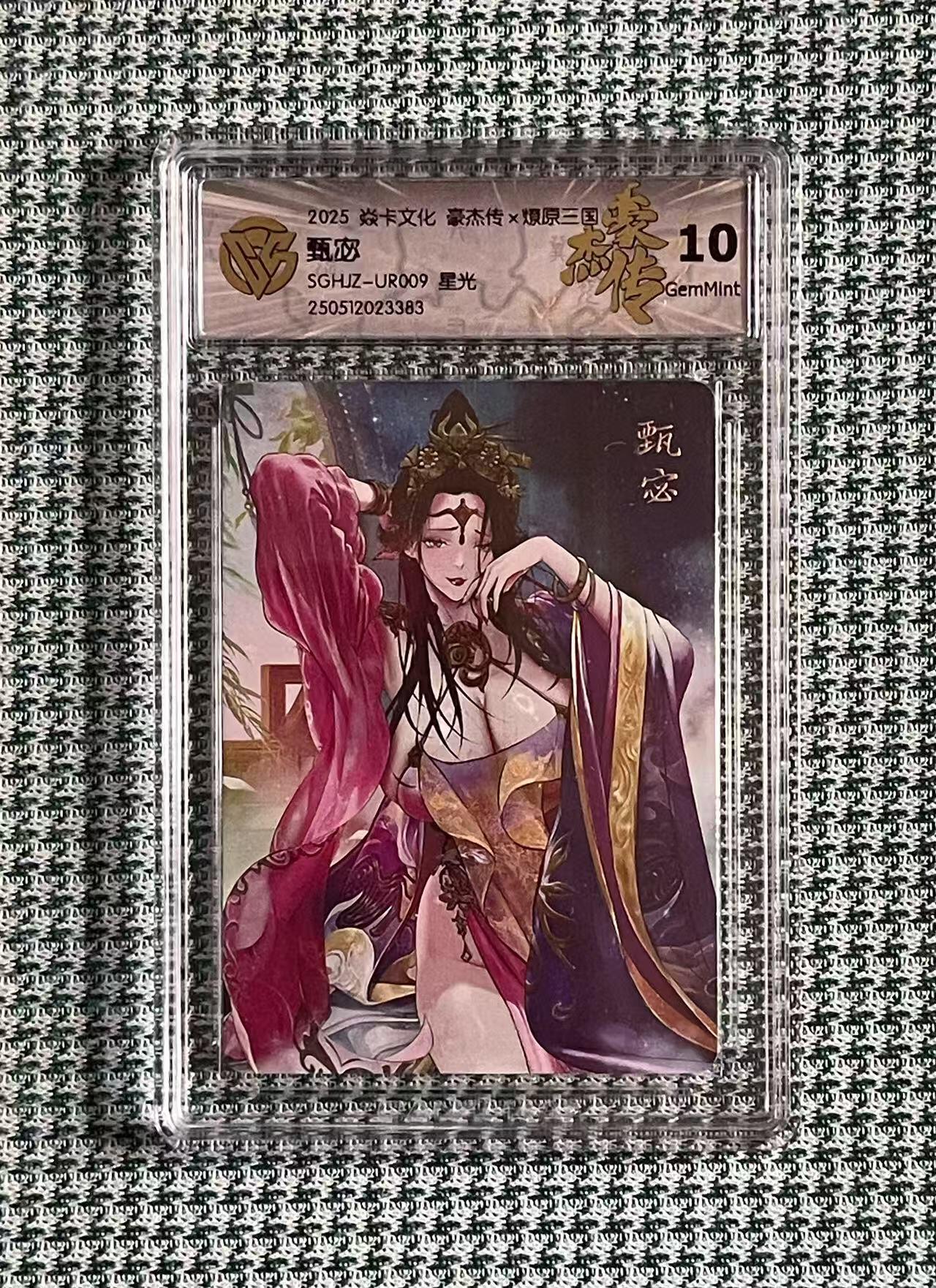 公益拍NO.4期 买家0佣金！卖家送拍0抽成！（周六晚7点半截拍，量大管饱！）  