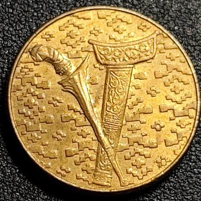 泉币菌-第81场-精品福利场 原铜光极美 厚重币 马来西亚1990年1吉林特 铝青铜币 24mm 马来剑