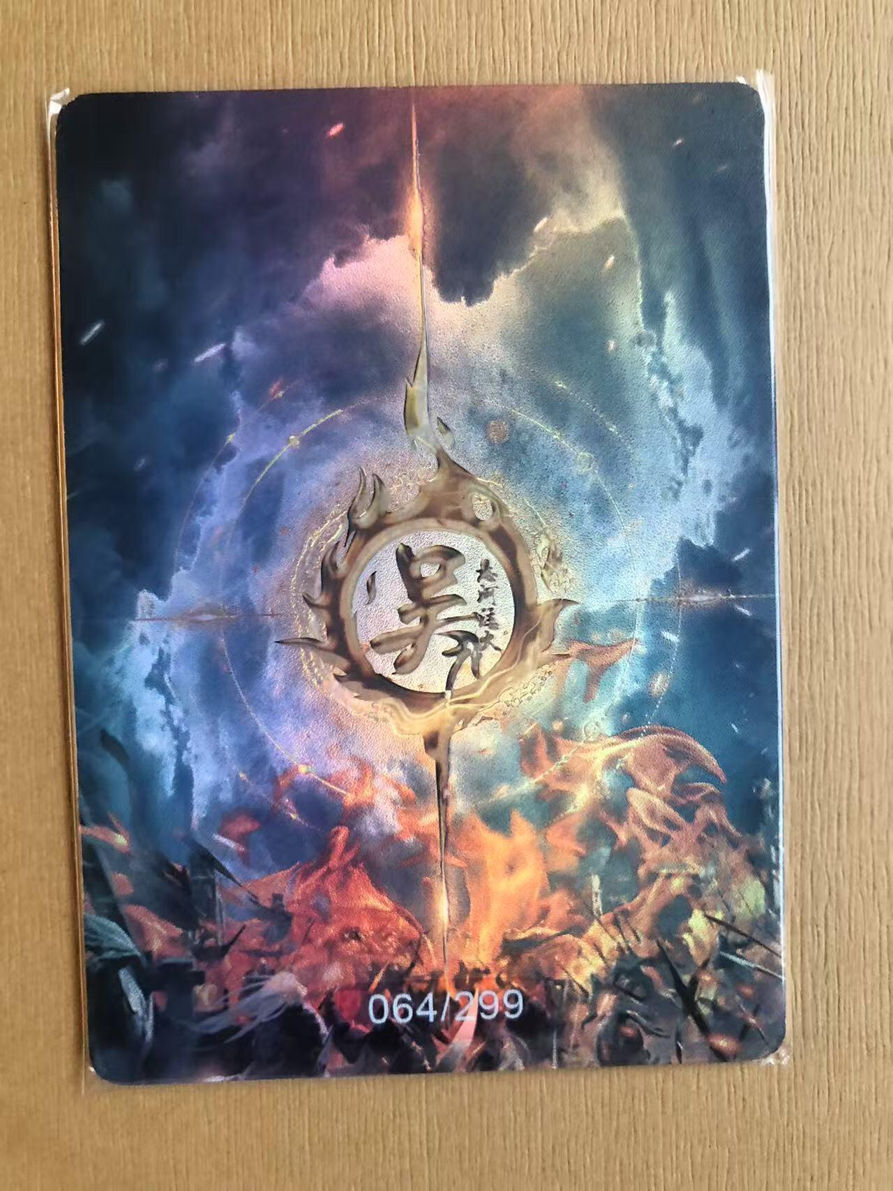 寸草不生拍卖 第五期  （8月14日结拍 无佣金 ）